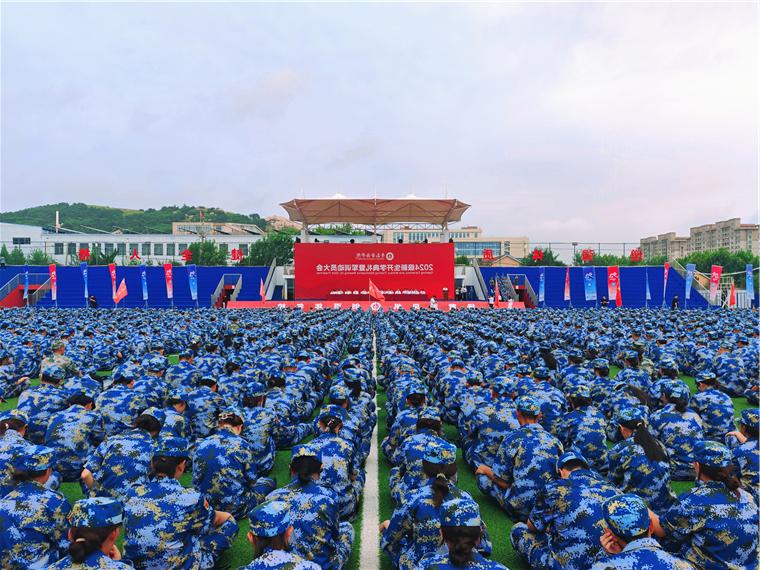 黄海学子！到！赌球平台推荐2024级新生开学典礼暨军训动员大会隆重举行！