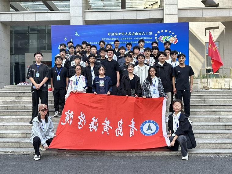 奖项+69！<a href='http://7pnh.e-mizu-ibaraki.com'>体育投注最全平台</a>在2024山东省大学生智能制造大赛中创历史最佳战绩！